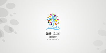 攀枝花海港活力城标志与广告设计 品牌焕新，服务升级