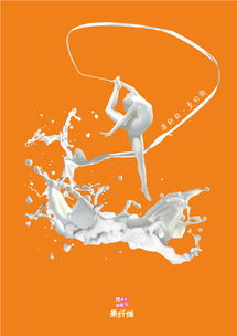 平面广告设计的艺术与科学