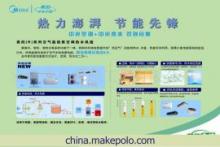 安徽省内家电与暖通工程代理市场概览