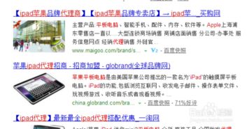 2016年广告设计行业创收蓝海 四大代理产品趋势分析